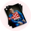 کتاب و لوازم تحریر